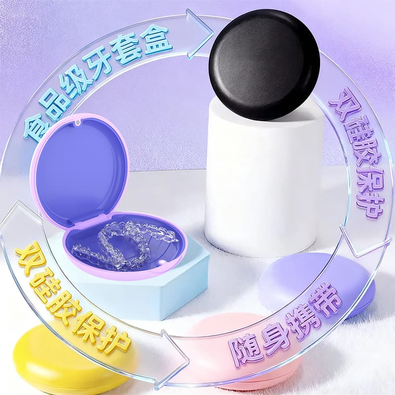 Brand-style invisible aligner case, suitable for orthodontic retainers, transparent aligner storage, ultra-thin with silicone and mirror