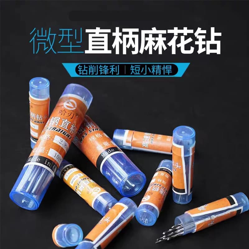High-speed steel small drill bit, white straight shank twist drill, 0.6-4.0mm, for woodworking, metal, and steel plates, hand-twisting drill bit.