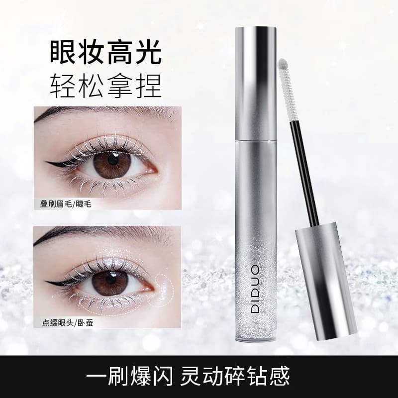 [Factory Direct] DIDUO Di Duo Mascara, Waterproof, Lengthening, Curling, Non-Smudge, Fine Brush Head, Lower Lashes