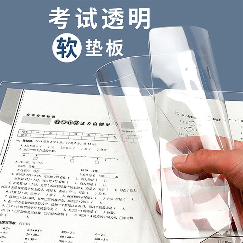 Exam Writing Pad Transparent Soft Pad Writing Mat for Students Primary School Special A4 Homework Pad