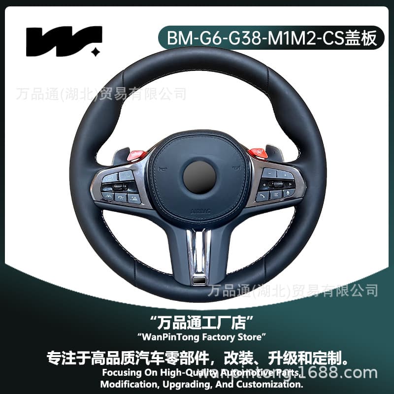 Compatible with BMW M Steering Wheel x1234567 M3 M6 E90 E60 Upgrade Cruise Control Paddle Shifters
