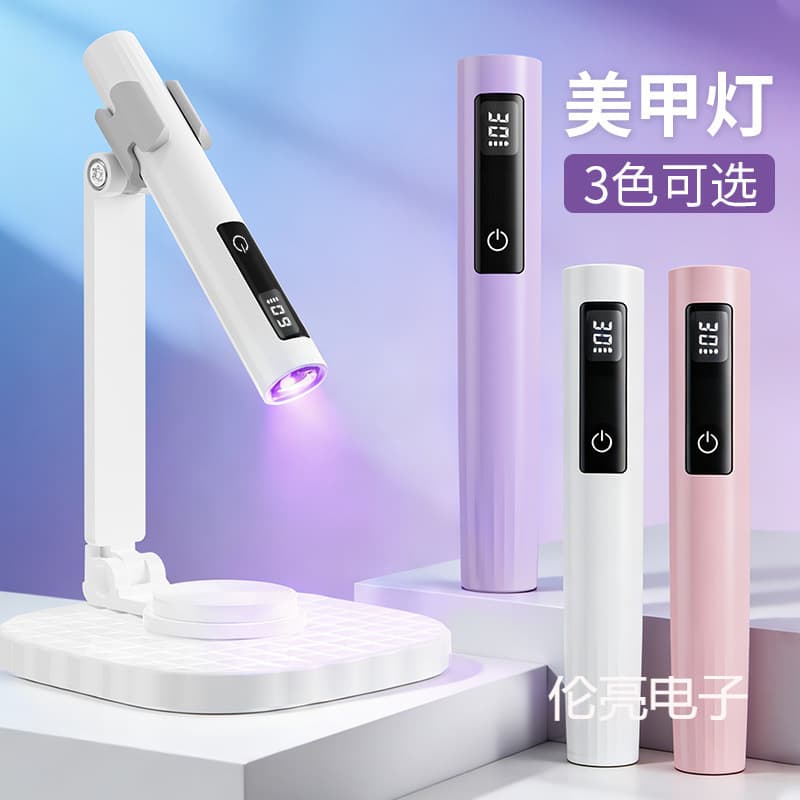 Cross-border Hot Selling Portable Rechargeable Mini Handheld Nail Lamp Nail Light Set Nail Salon Professional Nail Polish