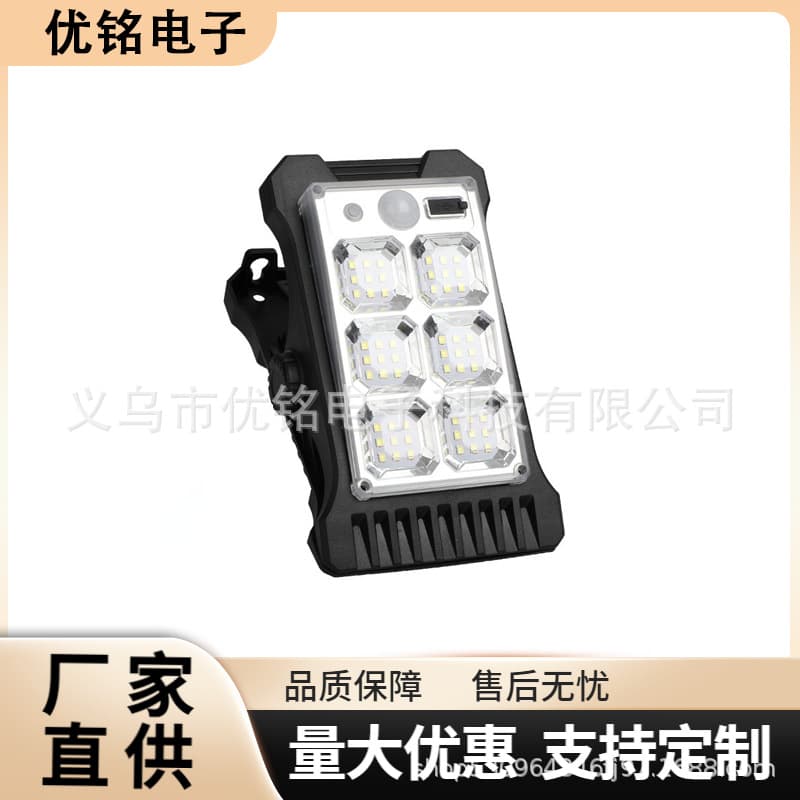 [Cross-border] Solar Outdoor Sensor Light, USB Rechargeable Garden LED Light for Patio, Camping Light