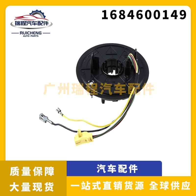 Wholesale Mercedes-Benz Auto Parts Manufacturer 1684600149