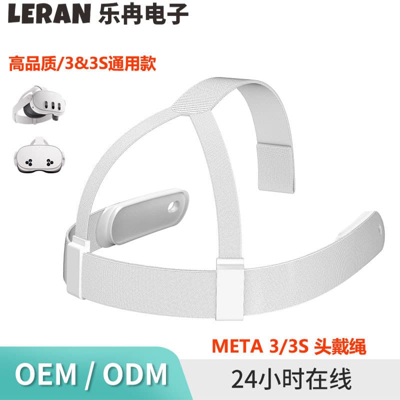 Meta Quest 3 High-Quality Replacement Head Strap, Compatible with Meta Quest 3/3S, Pressure-Relieving VR Headband