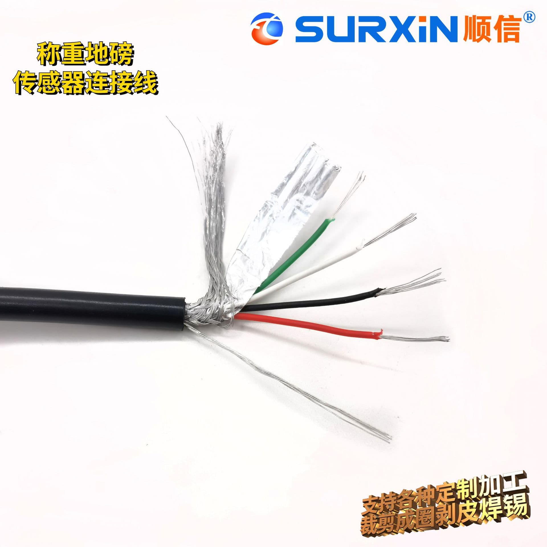 SURXiN Shunxin Weighing Sensor Signal 4-Core Weighbridge Electronic Scale Connection Wire Instrument Wire with Shielded Cable