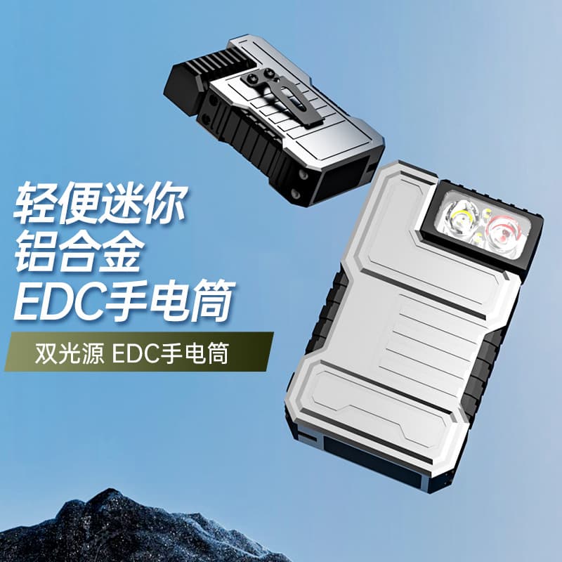 LED rotating work light outdoor maintenance portable hat clip light flash bright light magnetic edc tactical flashlight