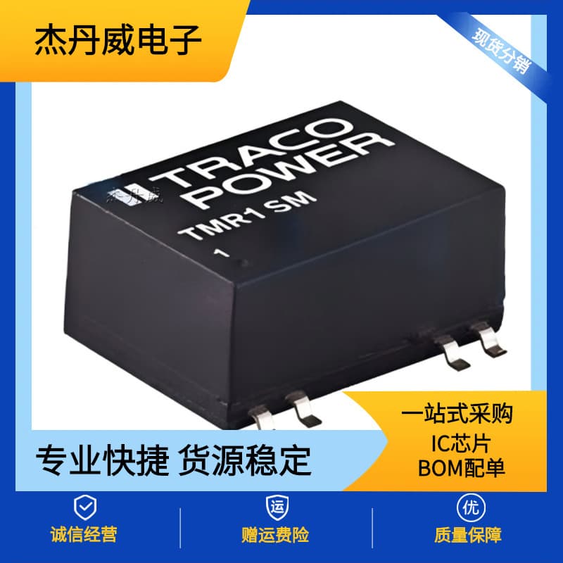 TMR 1-0511SM Package 14-SMD Isolation Module