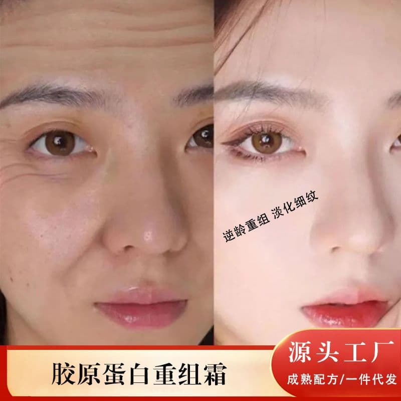 Collagen Filling & Restructuring Cream for Firming, Anti-Aging, Fine Lines, Forehead Wrinkles, Moisturizing, Nourishing, Anti-Wrinkle Cream