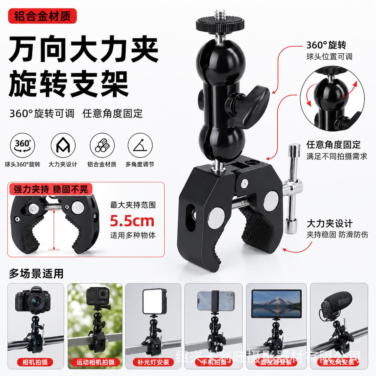SLR camera magic arm universal bracket monitor peanut bracket weird hand hot shoe ball head mini little weird hand