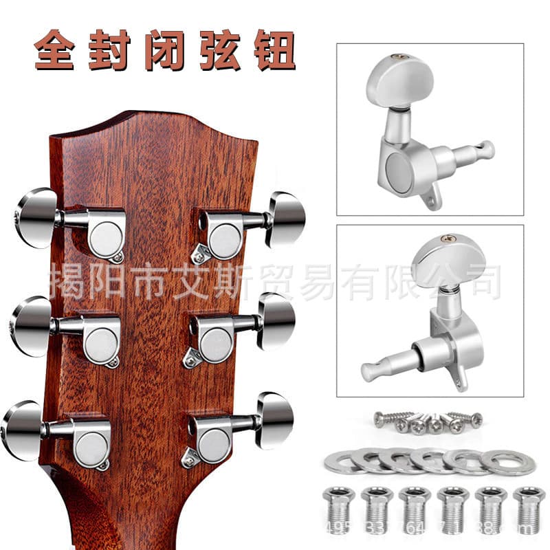 Guitar Tuning Machine Head, Folk Guitar Tuning Pegs, Wood Guitar Sealed String Pegs, Guitar Tuning