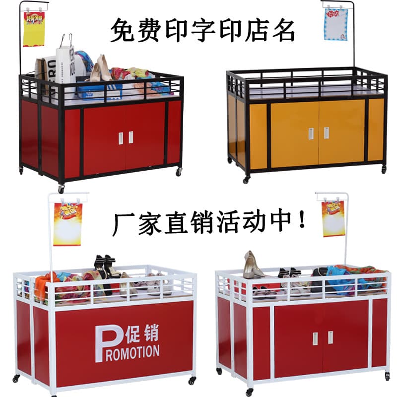 Supermarket promotion cart, folding display rack, special offer sale stand, clothing store flower cart, shelf, sales cart