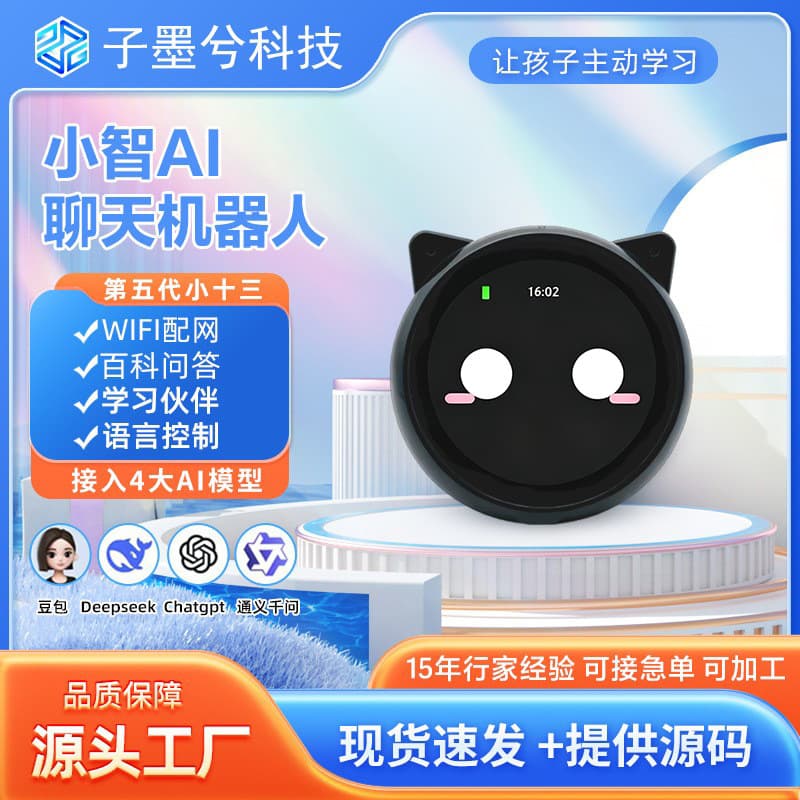 Meow Companion Echoear Ai Robot for Dialogue and Chat, a Companion Artificial Intelligence Toy and Children's Learning Device