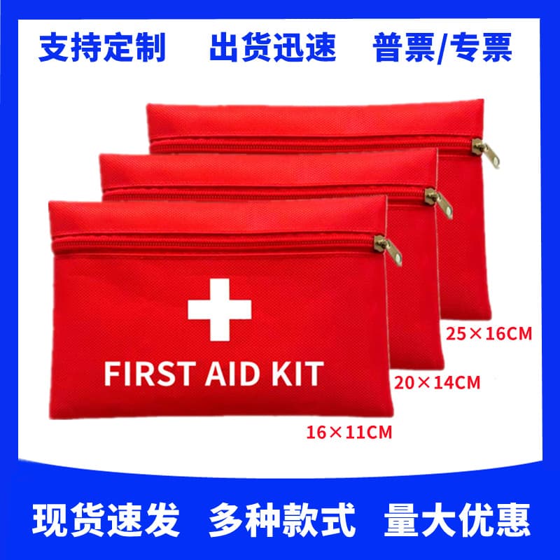 Portable Emergency First Aid Kit Outdoor Car Medical Protection Health Bag Home Use Small Medicine Bag For Epidemic Prevention