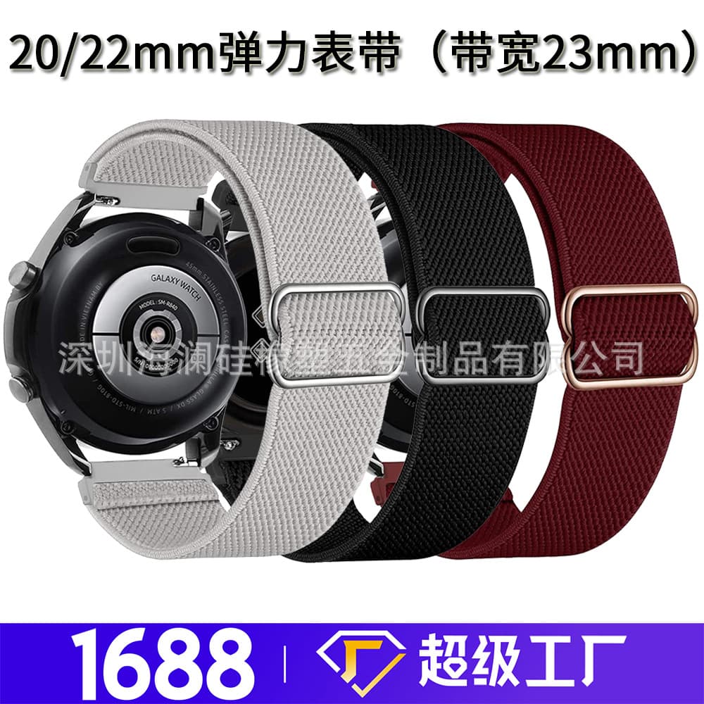 Suitable for Huawei strap garmin 20mm strap 22mm buckle Samsung Galaxy Watch5 nylon strap