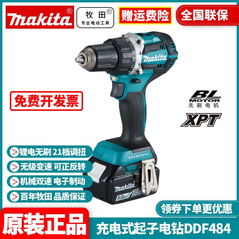 Original Makita rechargeable hand drill 18V lithium battery screwdriver DDF484RTE/RME/RFE/Z