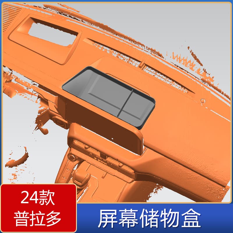 Storage Box for 2024 Toyota Prado Screen Organizer, Toyota Prado Interior Modification Storage Tray
