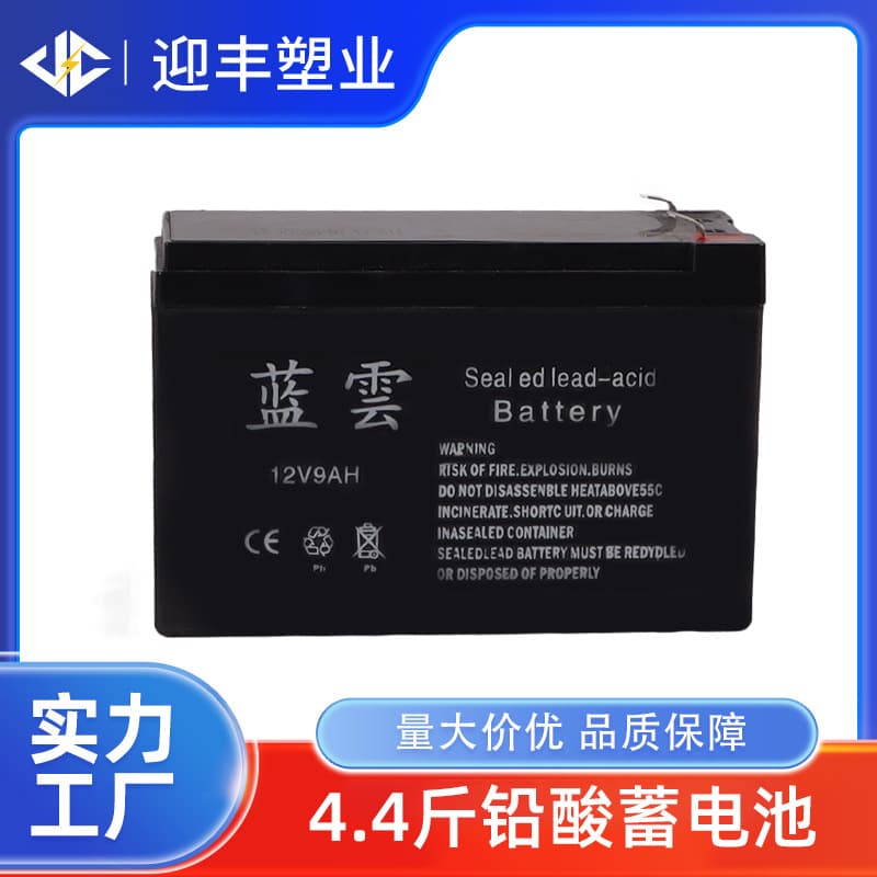 4.4 Jin 12V8AH Lead-Acid Battery