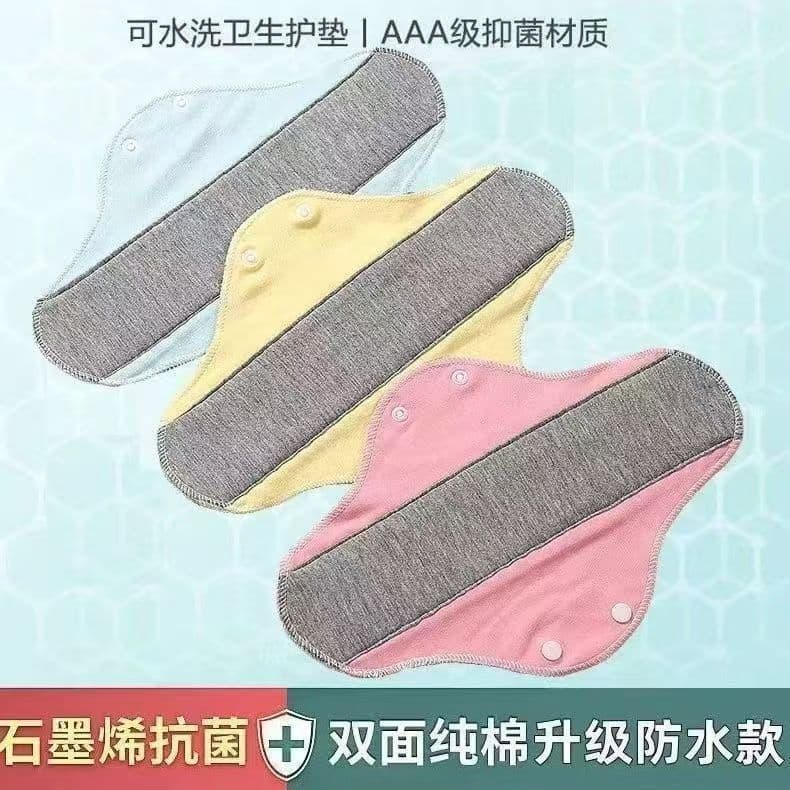 Adult washable pure cotton pads waterproof anti-leakage sanitary napkins graphene antibacterial underwear pads for the elderly