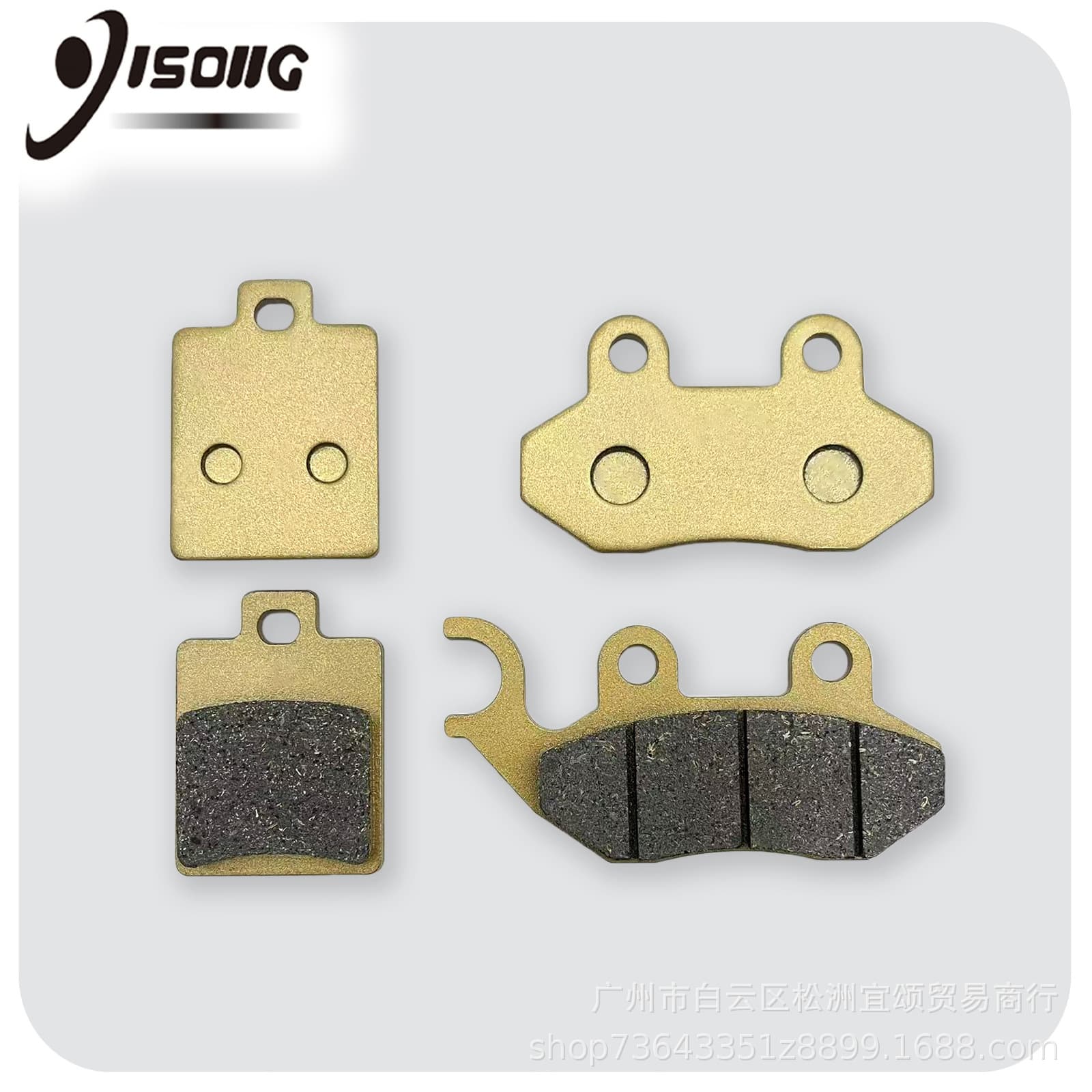 Suitable for SYM XS175T-2 XS150T-9, Fit 3/4, Xiaogangxia, Phoenix front and rear brake pads