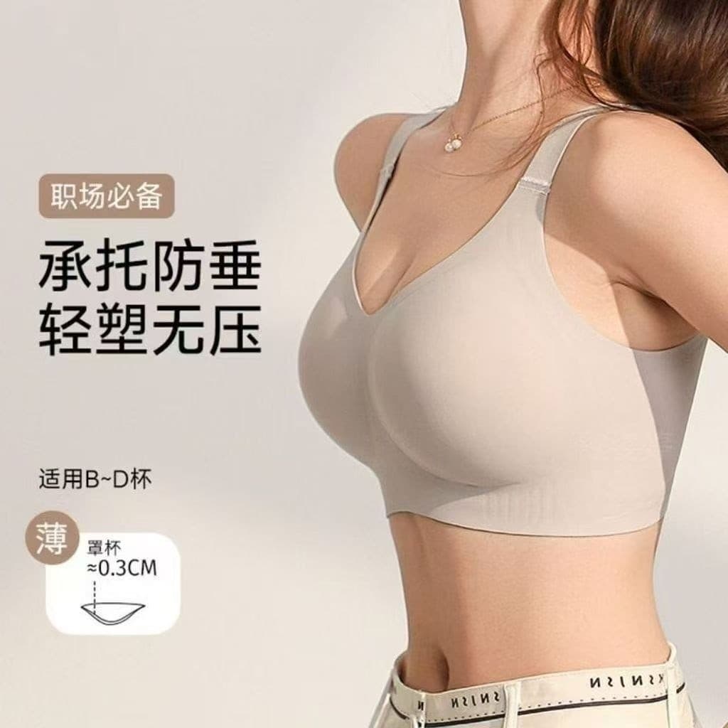 Full-cup, thin, anti-sagging, side boob-minimizing, seamless shaping bra for plus-size women, perfect for summer.