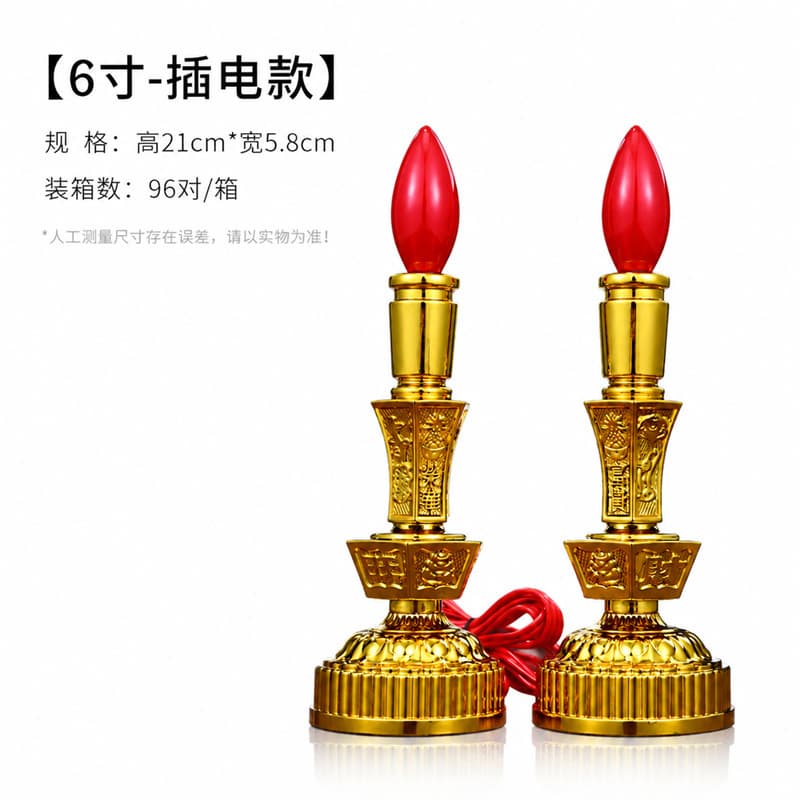 Muen Electric Candle Lamp Plug-in Candle Light for Home Altar, Wealth God Lamp, Lantern, Wholesale from Factory