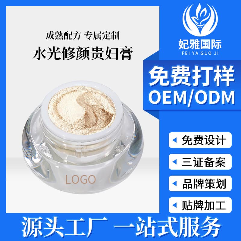 Noble Lady Cream Lazy Girl BB Cream Concealer Moisturizing Brightening Skin Tone Fine Line Reduction Pro-Xylane Face Cream Skin Care Beauty Cream
