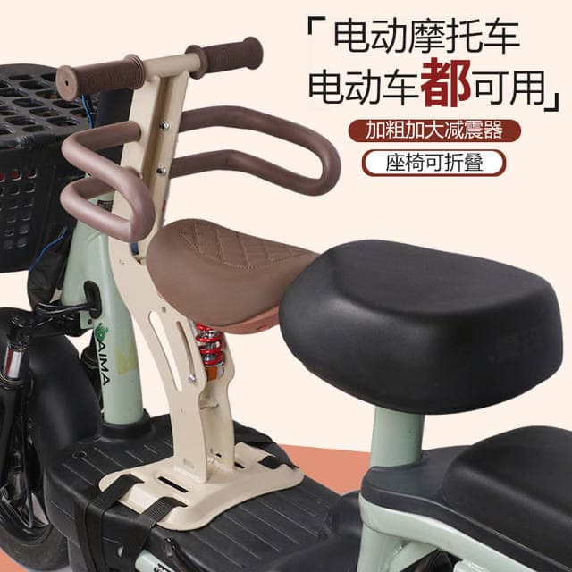 Universal Front Child Folding Seat for Electric Scooters and E-bikes with Shock Absorption, Factory Wholesale