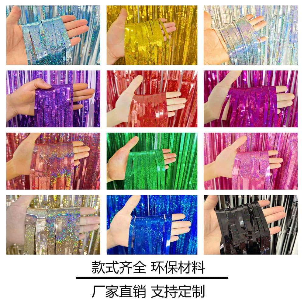 Cross-border laser rain curtain 1m 2m 3m 4m birthday party background decoration tassel door curtain wedding decoration