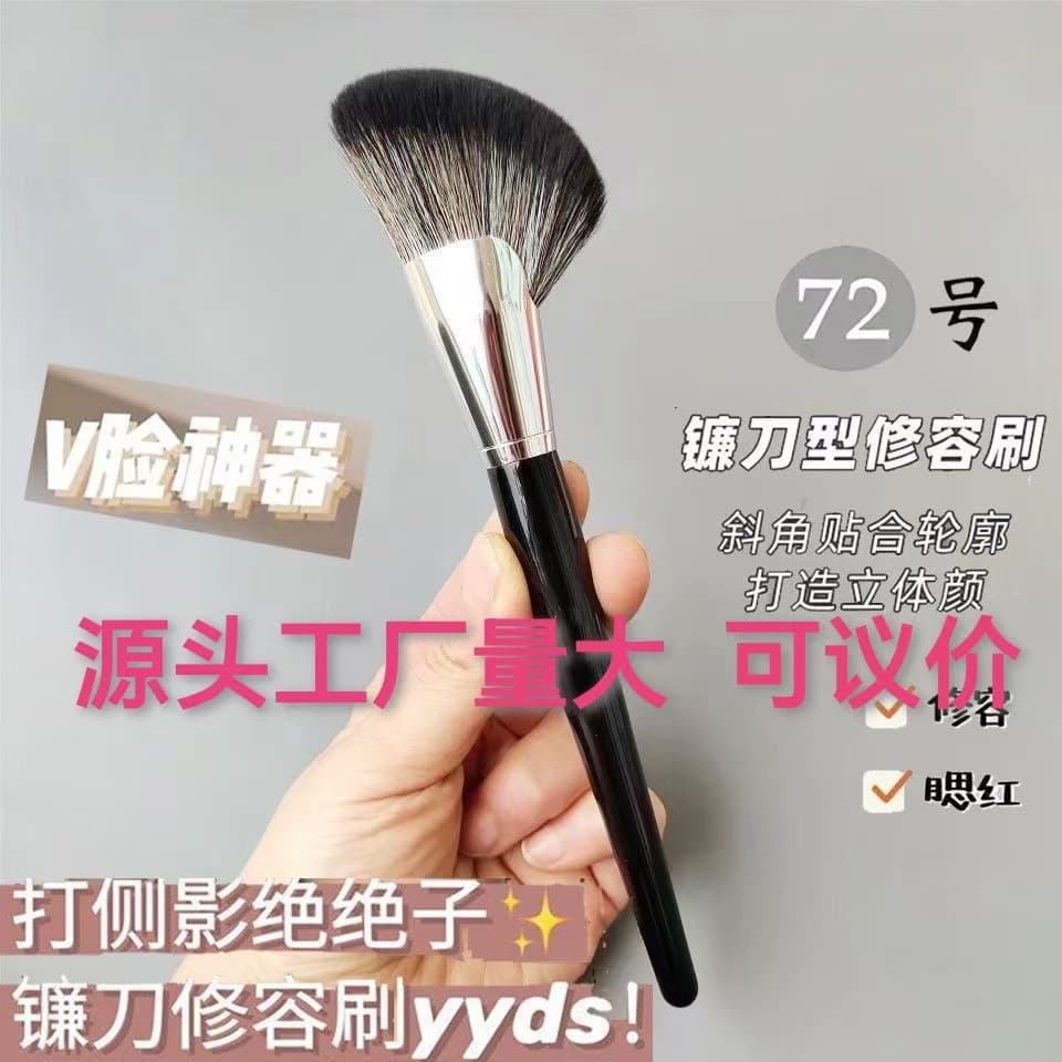 Contour Brush for Face Shaping, Side Face Shadow Brush, Face Contour Makeup Brush, Powder Brush, Angled Brush for Contouring
