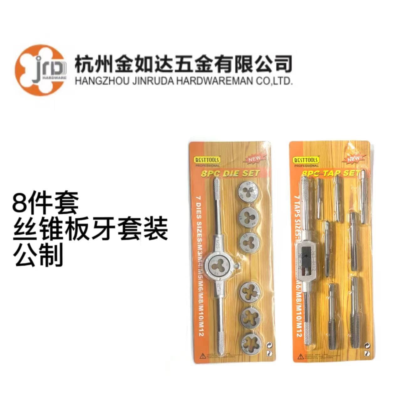 Direct Factory 8-Piece Tap Wrench and Die Handle Set, Metric Tap and Die Tool Kit
