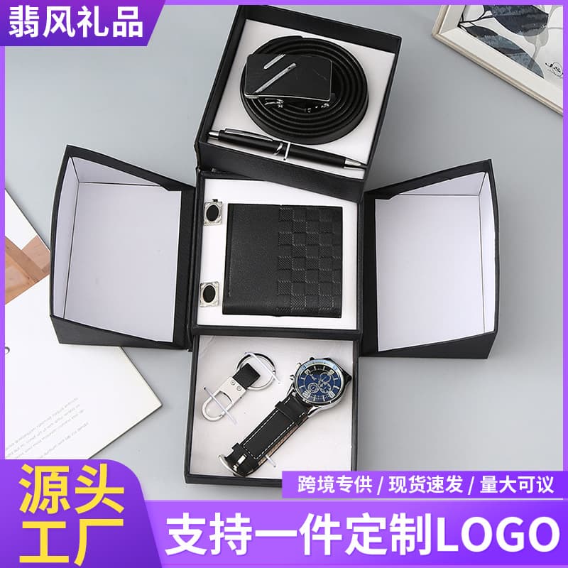 Father's Day Gift Set Men's Business Box Double Layer Box Quartz Watch Belt Wallet Set Promotional Gifts Modern Simple Style