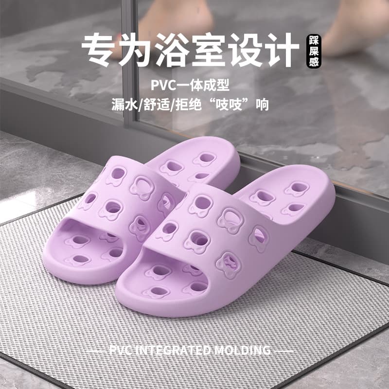 Summer Slippers, Indoor Non-Slip Odor-Free Hotel Shoes, Home Sandals for Men, Hollow Quick-Dry Sandals for Women