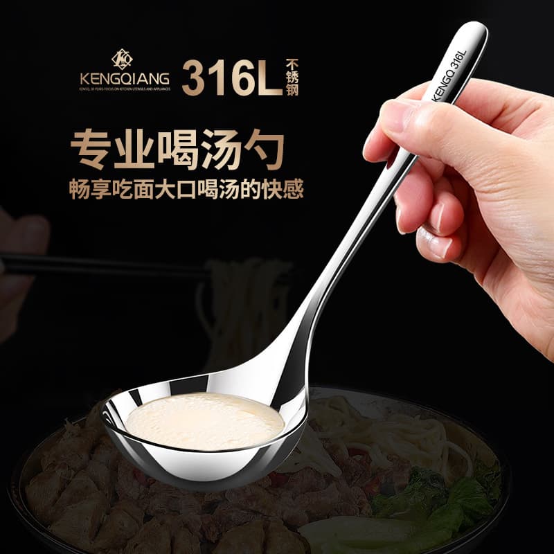 Clang Soup Spoon, Ramen Spoon, 316 Stainless Steel Household Eating Spoon, Serving Spoon, Long Handle Ladle, Porridge Spoon, Small Soup Spoon