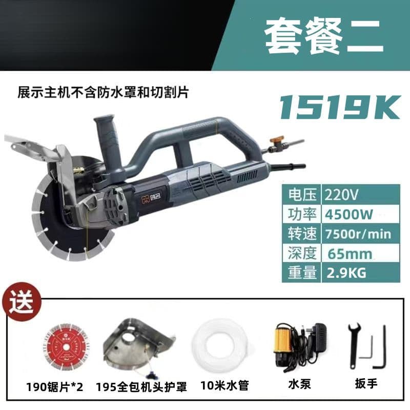 Brushless grooving machine Broad grooving machine cutter high-power 4500W water and electricity professional Amazon manufacturer direct sales