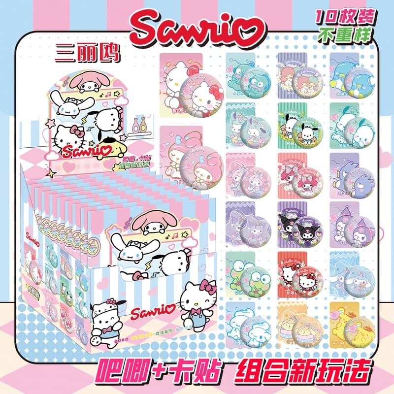 Sanrio blind box Barji 75mm badge blind bag Guzi animation peripheral gift full box original god Xiaoxin Bailu