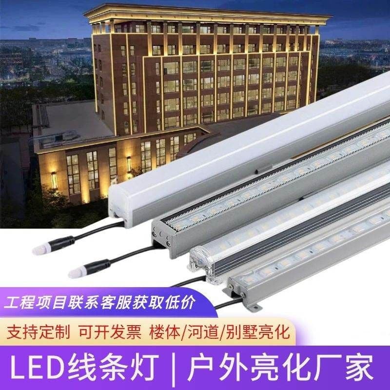 LED Linear Light 24V Outdoor Waterproof Running Light Full Color Single Color Contour Light Building Exterior Lighting Engineering Wall Washer Light