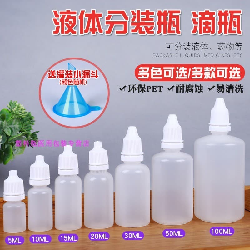 5ml 10ml 20ml Small Dropper Bottle, Plastic Dropper Bottle, Medicine Bottle, Refill Bottle, Empty Bottle, Small Bottle