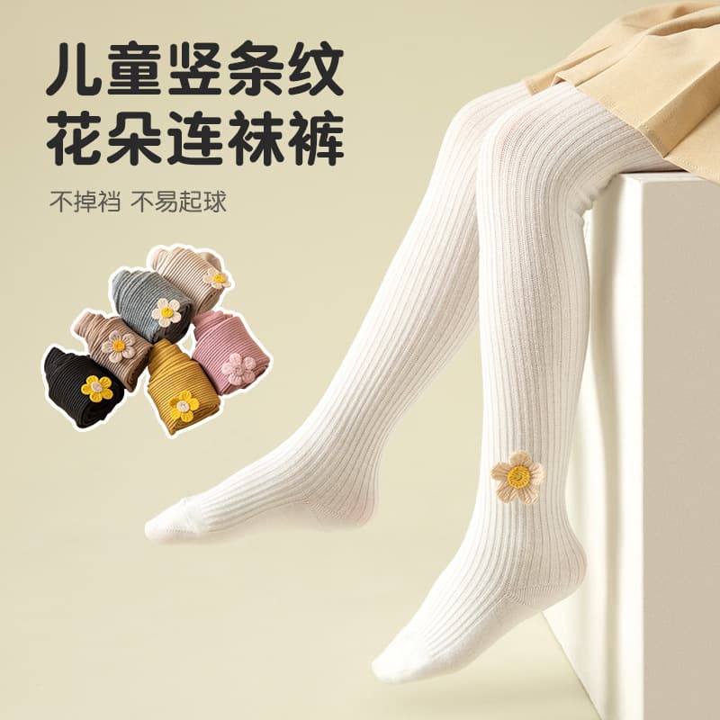 Girls pantyhose 2023 autumn new Korean style baby princess flower combed cotton leggings trendy outer