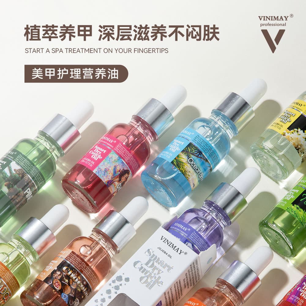 Nutritious Double Layer Anti-ingrowth Dead Skin Moisturizing Care Softener Nail Art 20ml Multi-color Nail Edge Oil