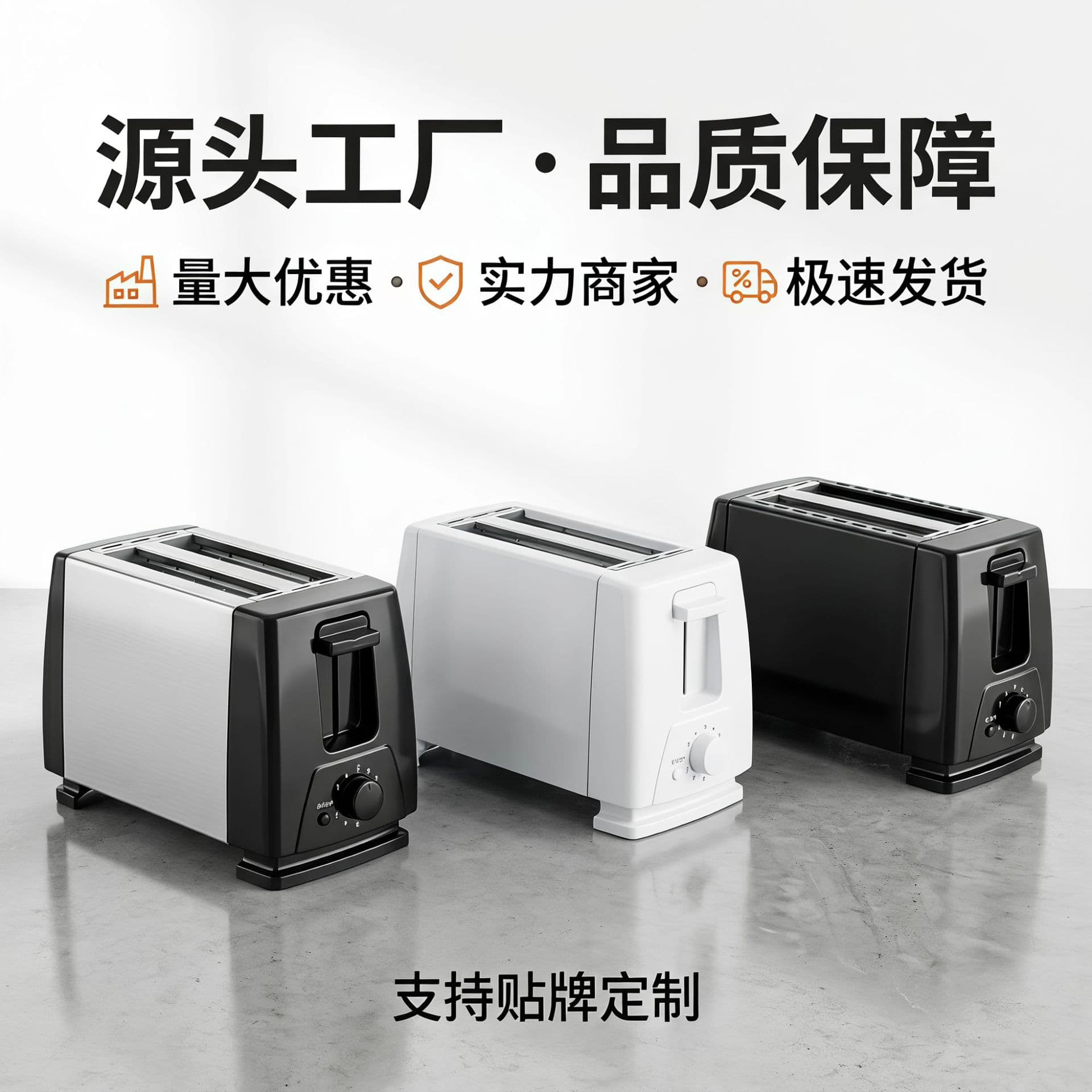 Home Use Bread Toaster Multi-Slice Toasting Oven Sandwich Maker Breakfast Machine BH BH-002 Dual-Three Slice Toasting Oven