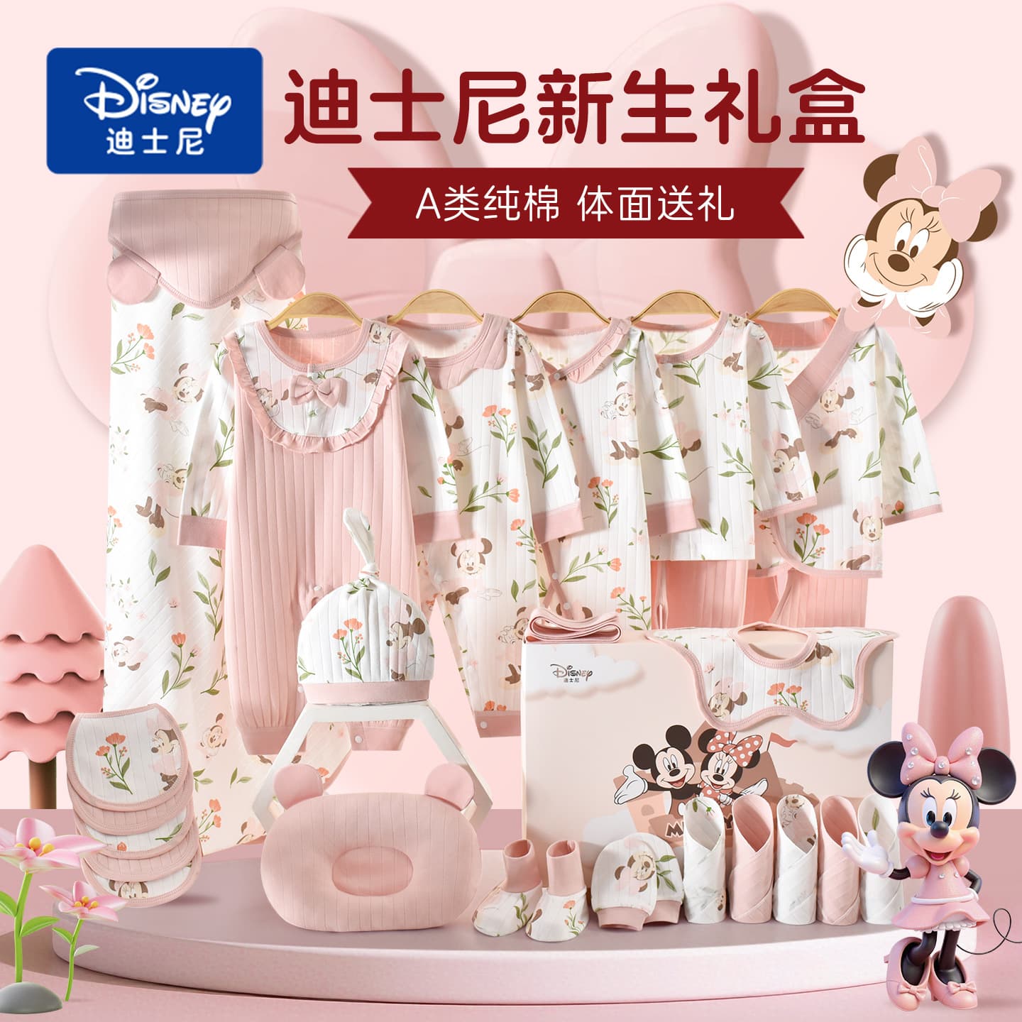 Disney Baby Clothes Gift Box Set Newborn Girl Outfit for 0-12 Months Premium Gift