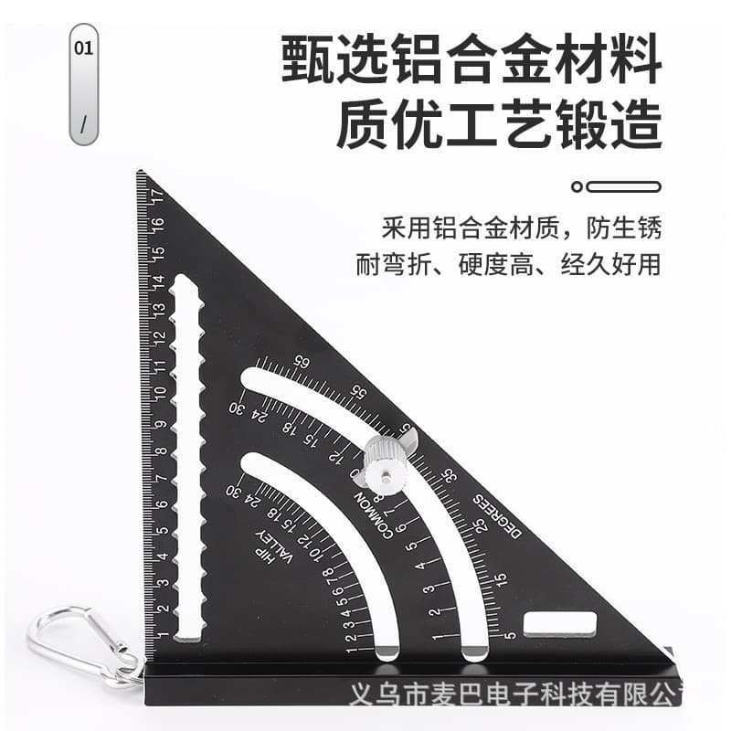 Direct supply from export-oriented factories: high-precision woodworking right-angle rulers, 45-degree aluminum alloy triangles, and woodworking rulers in various specifications.