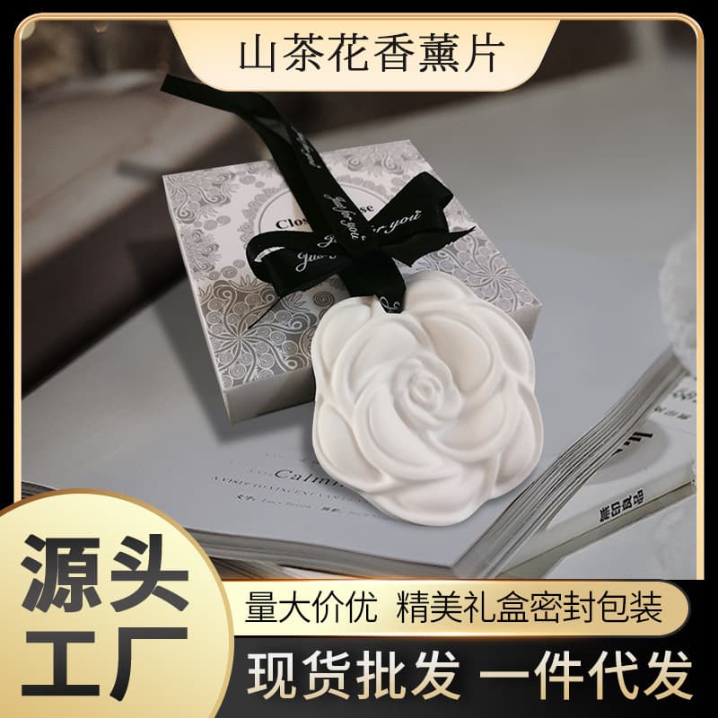 Scented wax tablets for wardrobes, closets, shoe cabinets, deodorizing and fragrant solid scented tablets, plaster ornaments, and souvenirs.