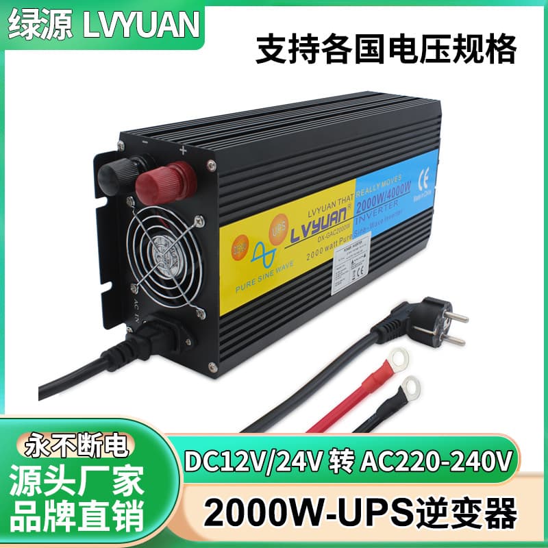 Lvyuan 2000W/4000W Pure Sine Wave UPS with Charger 12V to 220V Uninterruptible Power Supply Inverter