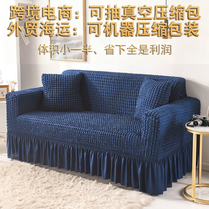 Pure Color Lace Trim Sofa Cover Full Wrap Korean Style Fabric Art Dustproof Cover for Double Seat Sofa Modern Minimalist