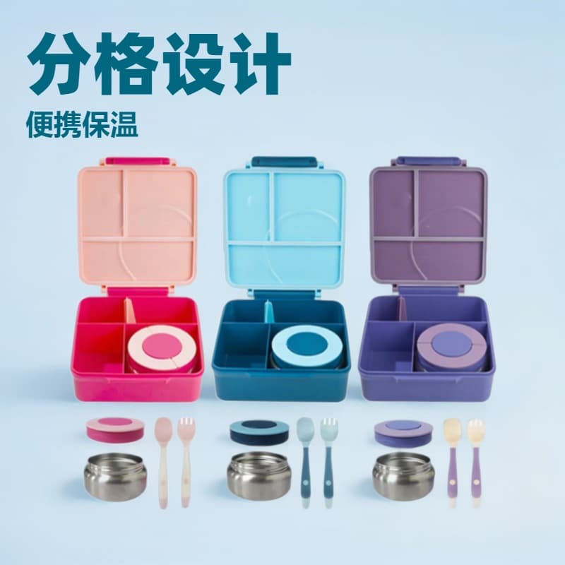 Best-selling 304 Stainless Steel Insulated Lunch Box with Compartments and Soup Jar, Student Bento Box, Microwave-safe Adult Meal Container Set