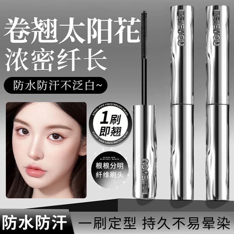 LIJIEYOU Steel Tube Mascara Waterproof Lengthening Long-lasting Setting Primer Quick-dry Curling Voluminous Drop Shipping