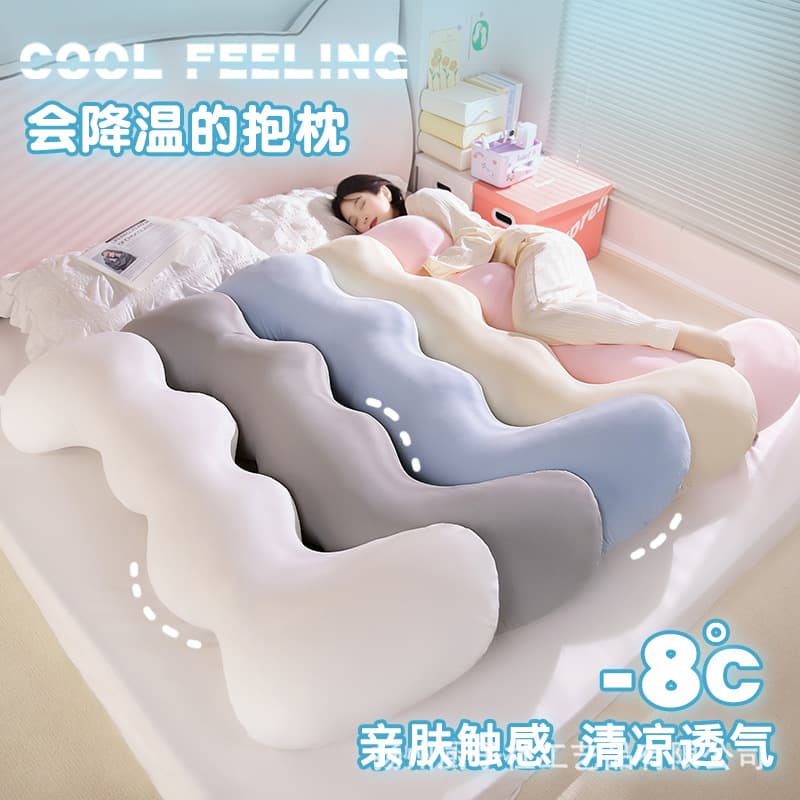 Summer Cool Long Pillow Girls Sleeping Pillow Bed Side Sleeping Clip Leg Artifact Living Room Sofa Ice Silk Pillow