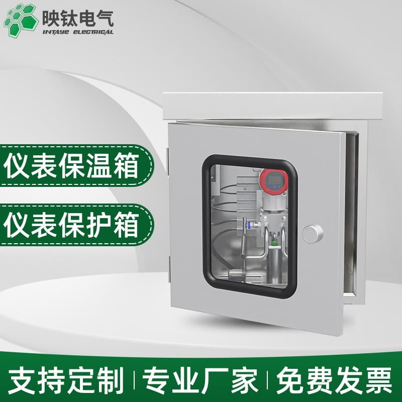 Stainless steel instrument insulation protection boxes for pH meters, flow meters, transmitters, model 655 complete heat tracing system.